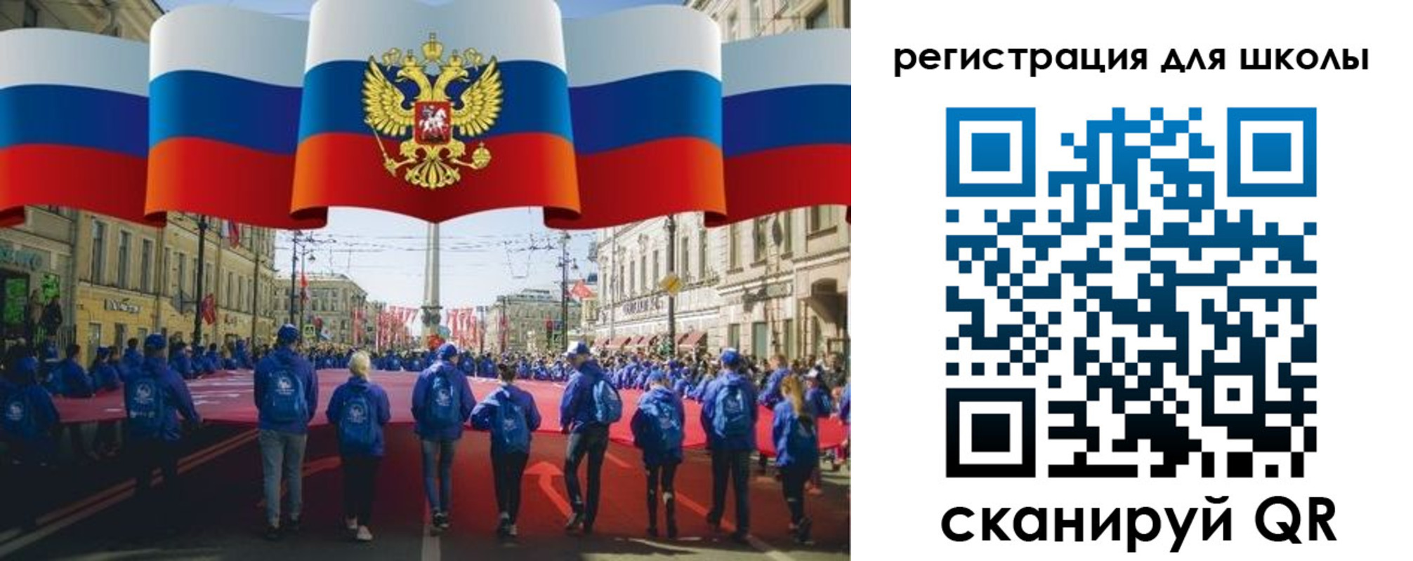 прописка иностранных граждан в Каменке