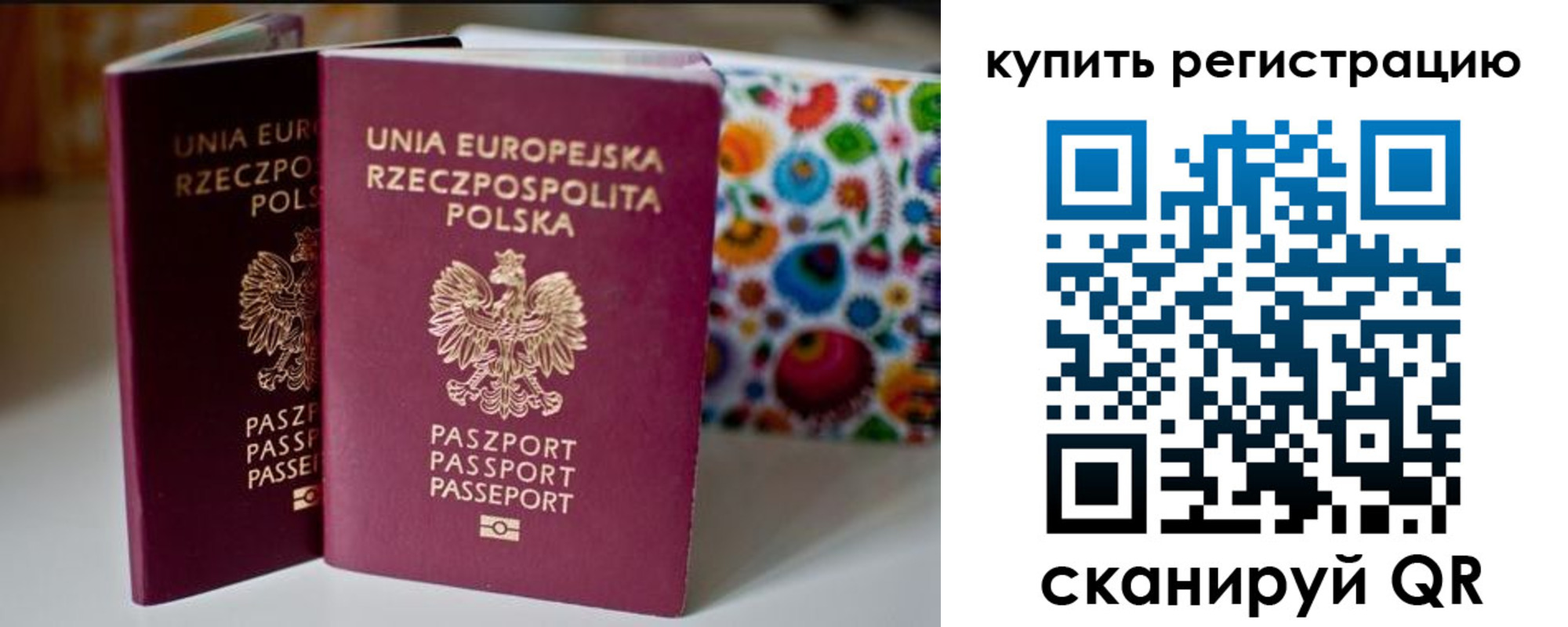 прописка для военкомата в Каменке
